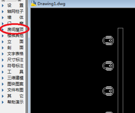 天正建筑2014布置隔断的详细使用方法截图