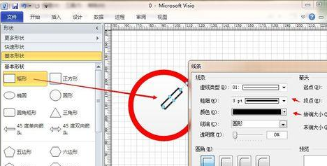 Microsoft Office Visio绘制禁止吸烟标志的具体使用技巧截图