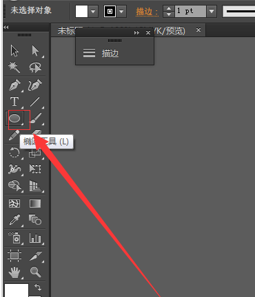 Adobe Illustrator CS6中绘画圆形及正方形的操作使用方法截图