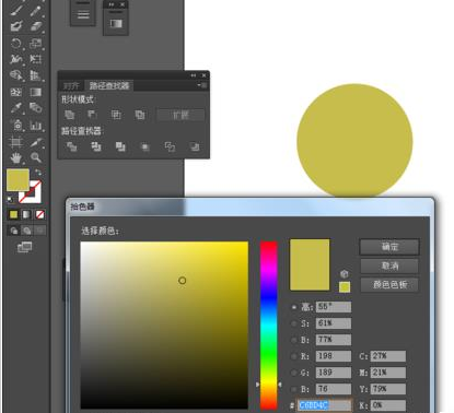 Adobe Illustrator CS6绘画一个黄灿灿金币图标的详细操作教程截图