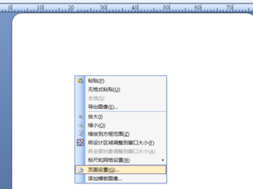 BarTender为标签加上背景图片的详细操作方法截图