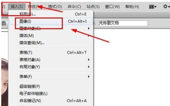 dreamweaver cs6显示隐藏元素的操作教程截图