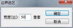 photoshop cs6中实现立体边界命令为图片添加相框的详细操作截图