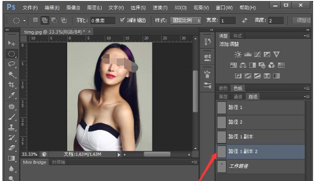 photoshop cs6中删除多余路径的相关操作步骤截图