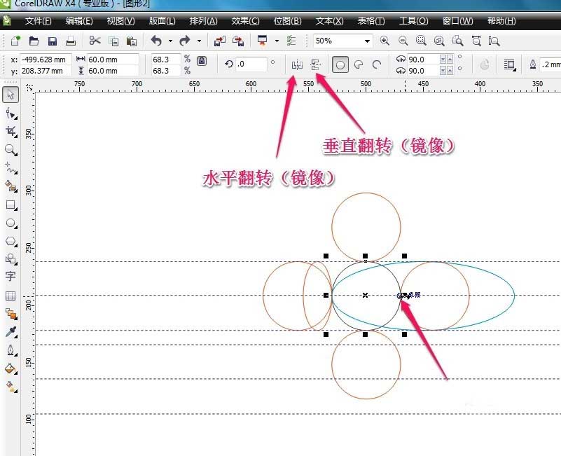 CorelDraw X4调整图形大小的操作步骤截图