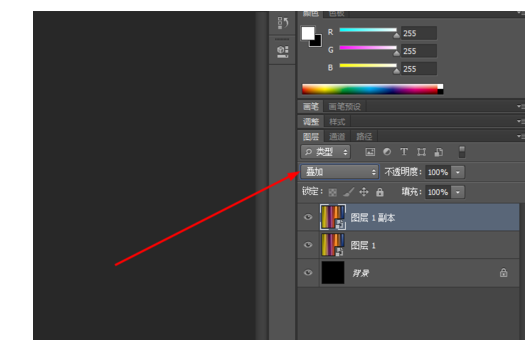 Adobe Photoshop绘制五颜六色线条的操作步骤截图