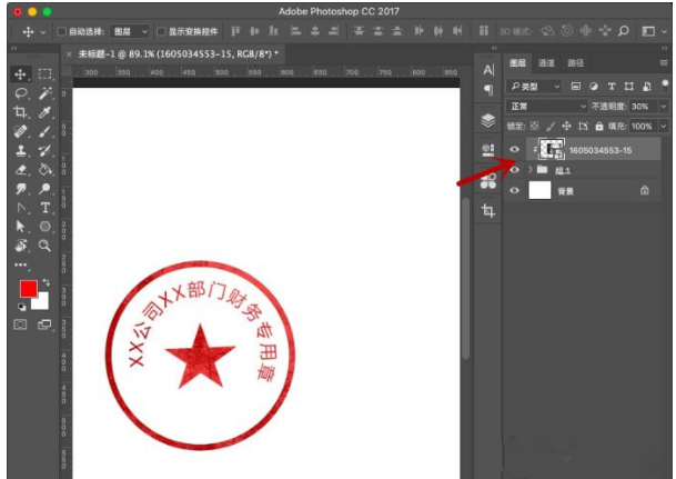 Adobe Photoshop绘制一个公章的详细操作教程截图