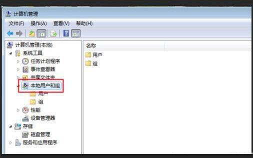 win7系统共享打印机拒绝访问的处理教程截图