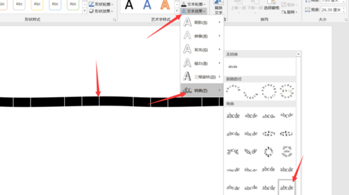 PowerPoint Viewer中使用文本框制作精美海报的具体操作方法截图