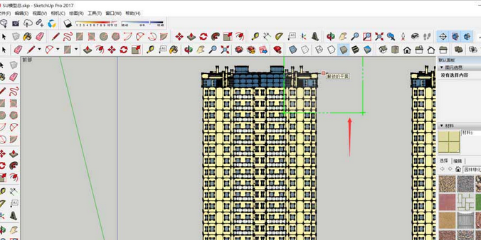 草图大师使用立体建筑图制作建筑剖面图的操作步骤截图