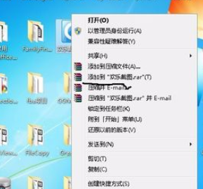 winrar制作简易软件安装包的操作步骤截图