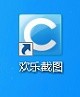 winrar制作简易软件安装包的操作步骤截图