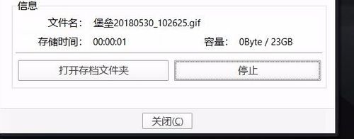 PotPlayer制作GIF动图的具体使用教程截图