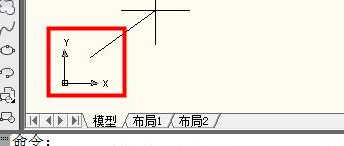 AutoCAD2016中输入坐标点的详细操作教程截图