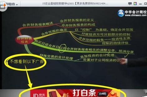 暴风影音中将视频暂停时广告窗关闭的操作步骤截图