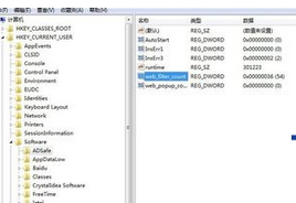 ADSafe净网大师删除拦截记录的详细过程截图