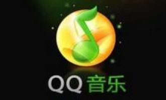 分享QQ音乐播放器中卡拉OK模式的使用说明。