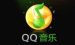 分享QQ音乐播放器中卡拉OK模式的使用说明。
