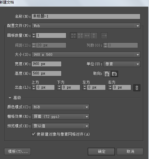 Adobe Illustrator CS6中绘画卡通效果绿色树的操作步骤截图