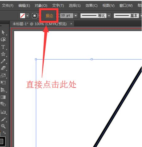 Adobe Illustrator CS6中绘画虚线图的操作教程截图