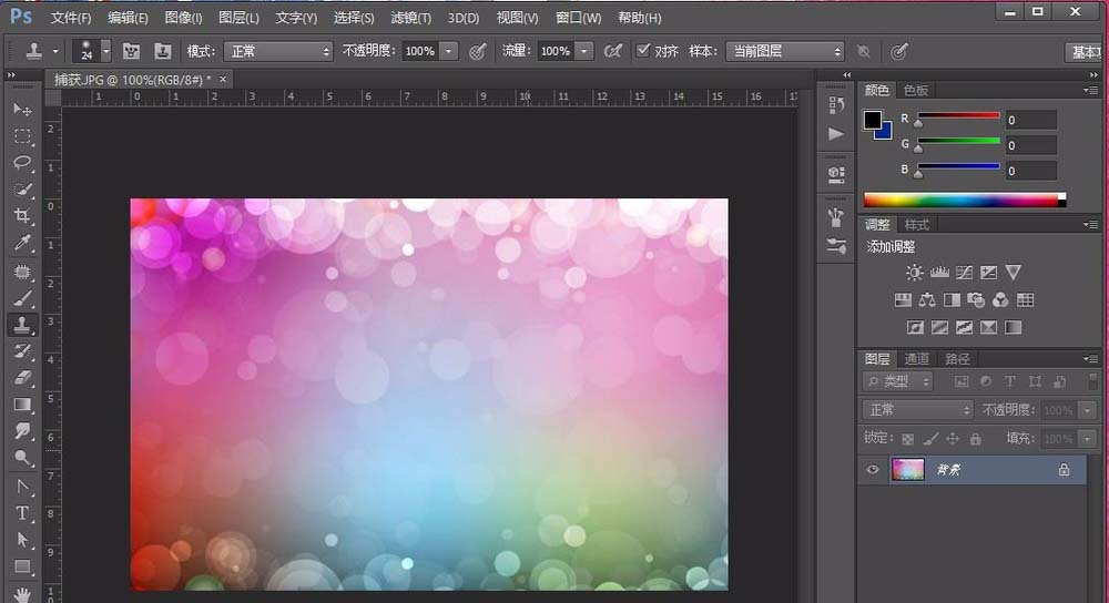 photoshop cs6中制作3D凸出颗粒效果海报的具体操作截图