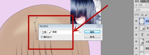 photoshop cs6把个人照片转变为动漫效果的操作步骤截图