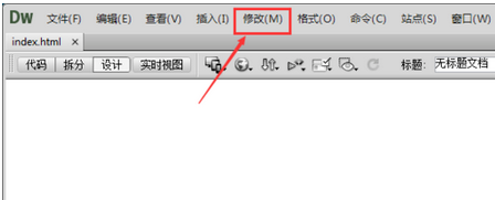 dreamweaver cs6设置页面背景图片的详细步骤截图