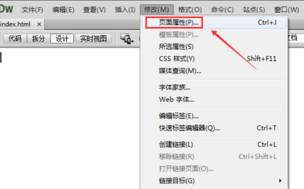 dreamweaver cs6设置页面背景图片的详细步骤截图