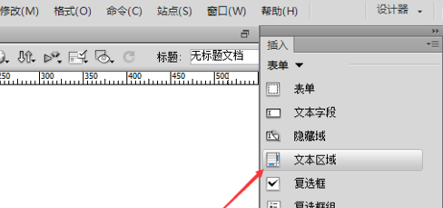 dreamweaver cs6添加文本区域的使用方法截图