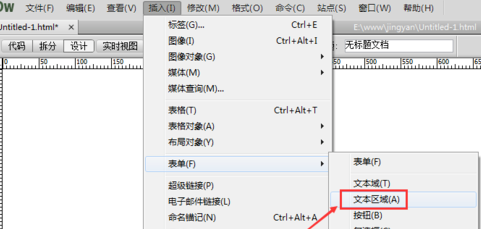 dreamweaver cs6添加文本区域的使用方法截图