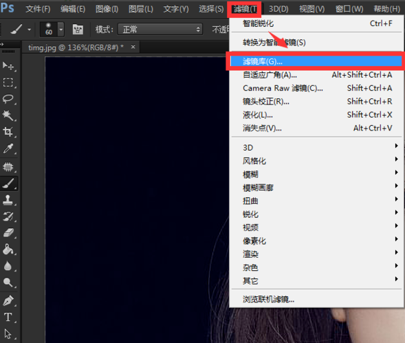 Adobe Photoshop为图片局部添加纹理的详细操作教程截图