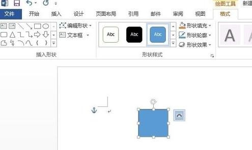 Word 2013制作田字格的操作教程截图