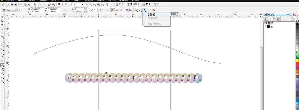 CorelDraw X4制作漂亮珍珠项链的操作教程截图