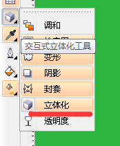 CorelDraw X4制作凹凸文字效果的具体操作方法截图