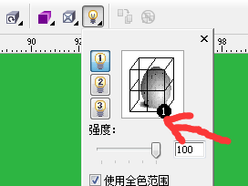 CorelDraw X4制作凹凸文字效果的具体操作方法截图