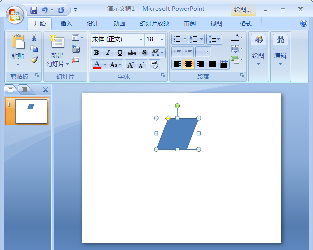 PowerPoint Viewer制作漂亮平行四边形排版样式的具体操作教程截图