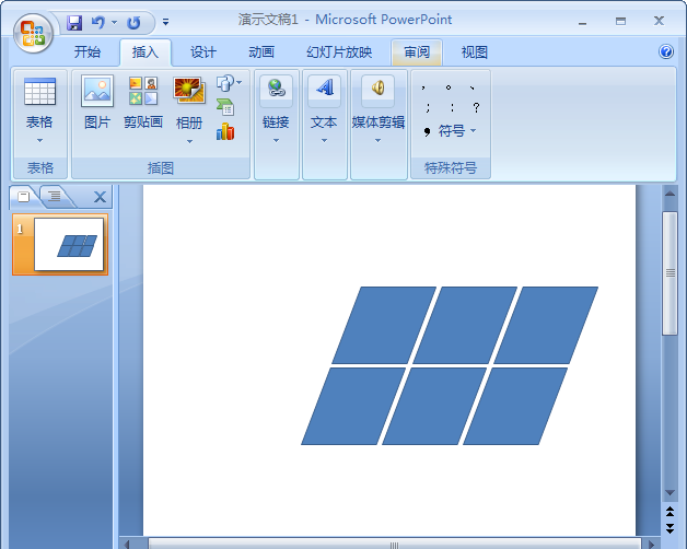 PowerPoint Viewer制作漂亮平行四边形排版样式的具体操作教程截图