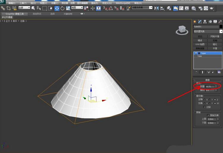 3dmax2012创建台灯的图文使用步骤截图