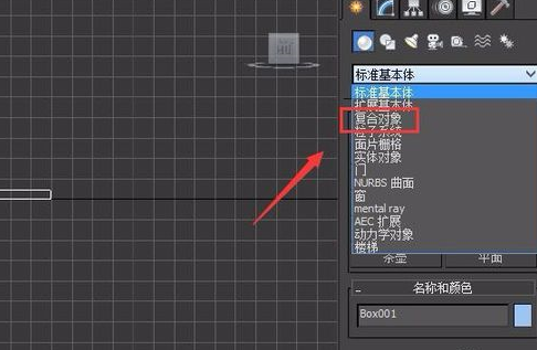 3Ds MAX中布尔运算的使用操作内容截图