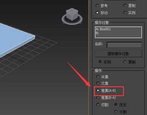 3Ds MAX中布尔运算的使用操作内容截图