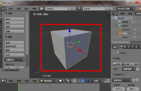 blender保存纹理贴图的具体操作方法截图