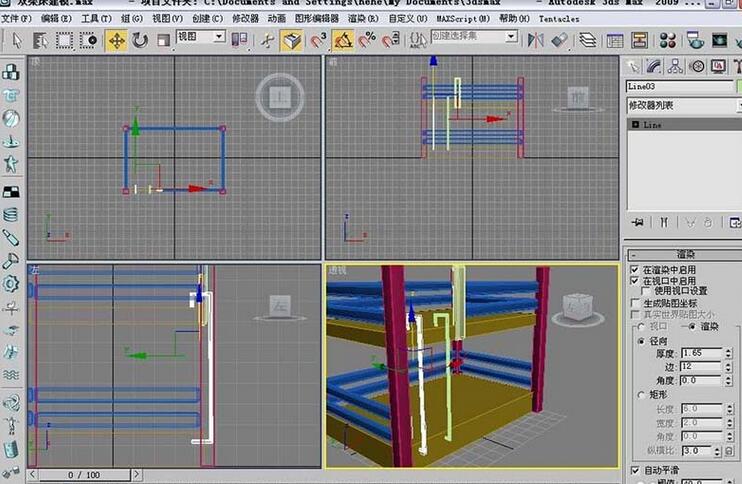 3dmax2009建模现代简约双架床的操作教程截图