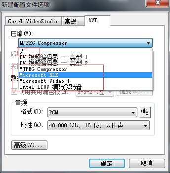 会声会影X10制作淘宝1:1视频的详细步骤截图