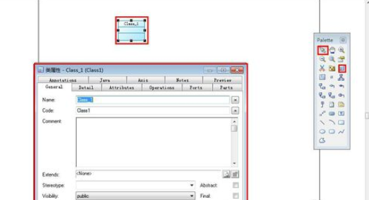 Power Designer完成类图的具体操作方法截图