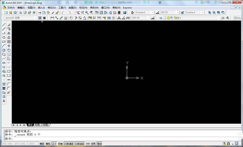 AutoCAD2016对点样式进行设置的详细步骤截图