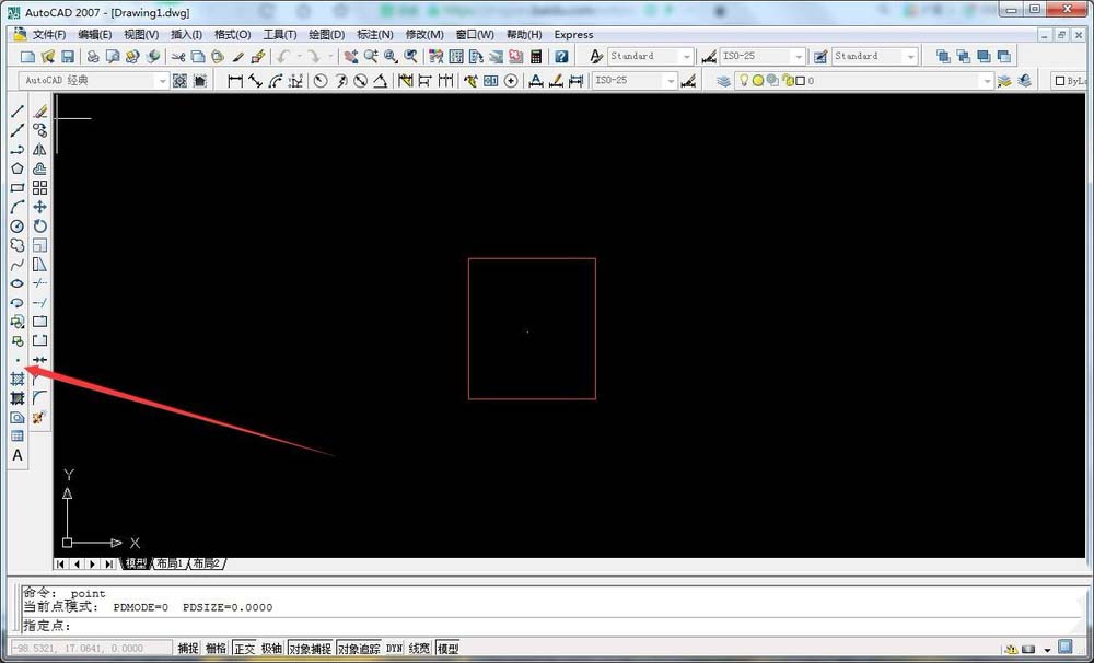 AutoCAD2016对点样式进行设置的详细步骤截图