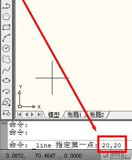 AutoCAD2016中输入坐标点的具体操作步骤截图