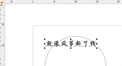 CorelDraw X4做出弧形字和形状字的方法步骤截图