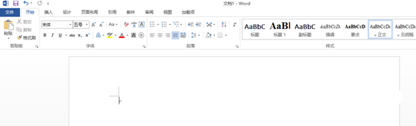 Word 2013将标题折叠的操作方法截图