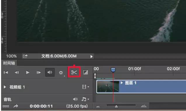 Adobe Photoshop将视频作为GIF动图的方法步骤截图